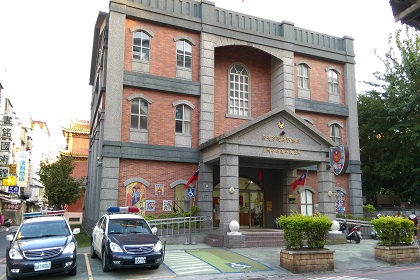 延平派出所1