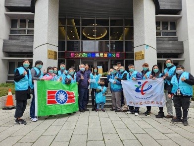 救國團蘆洲區團委會捐贈