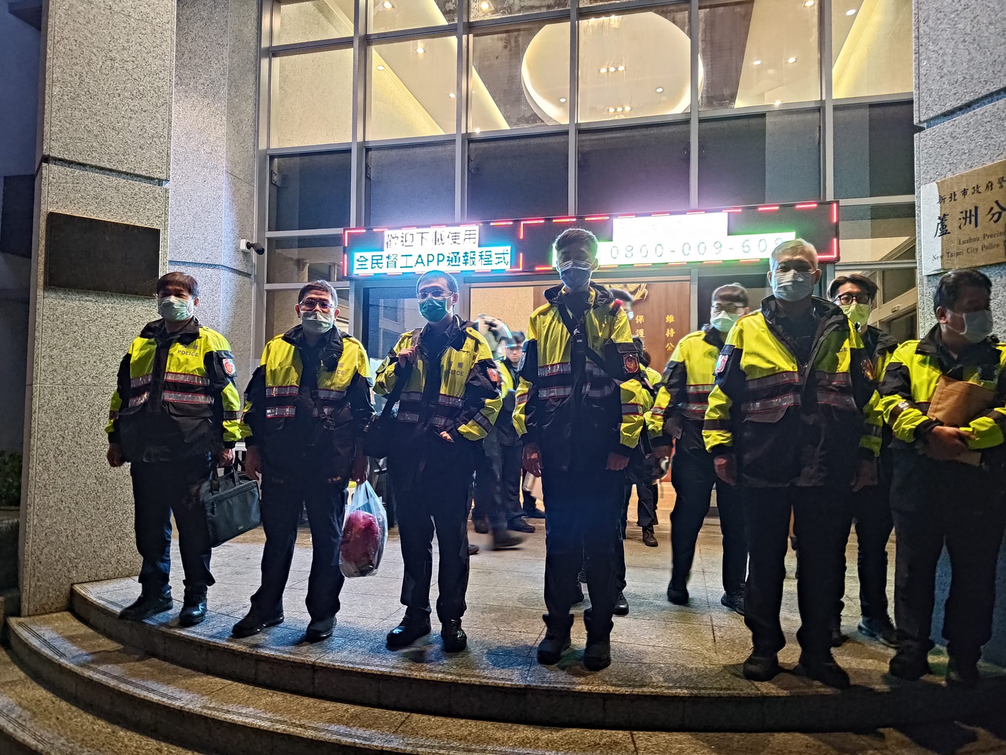 2022年中華民國地方公職人員選舉及憲法修正案之複決案維安勤務