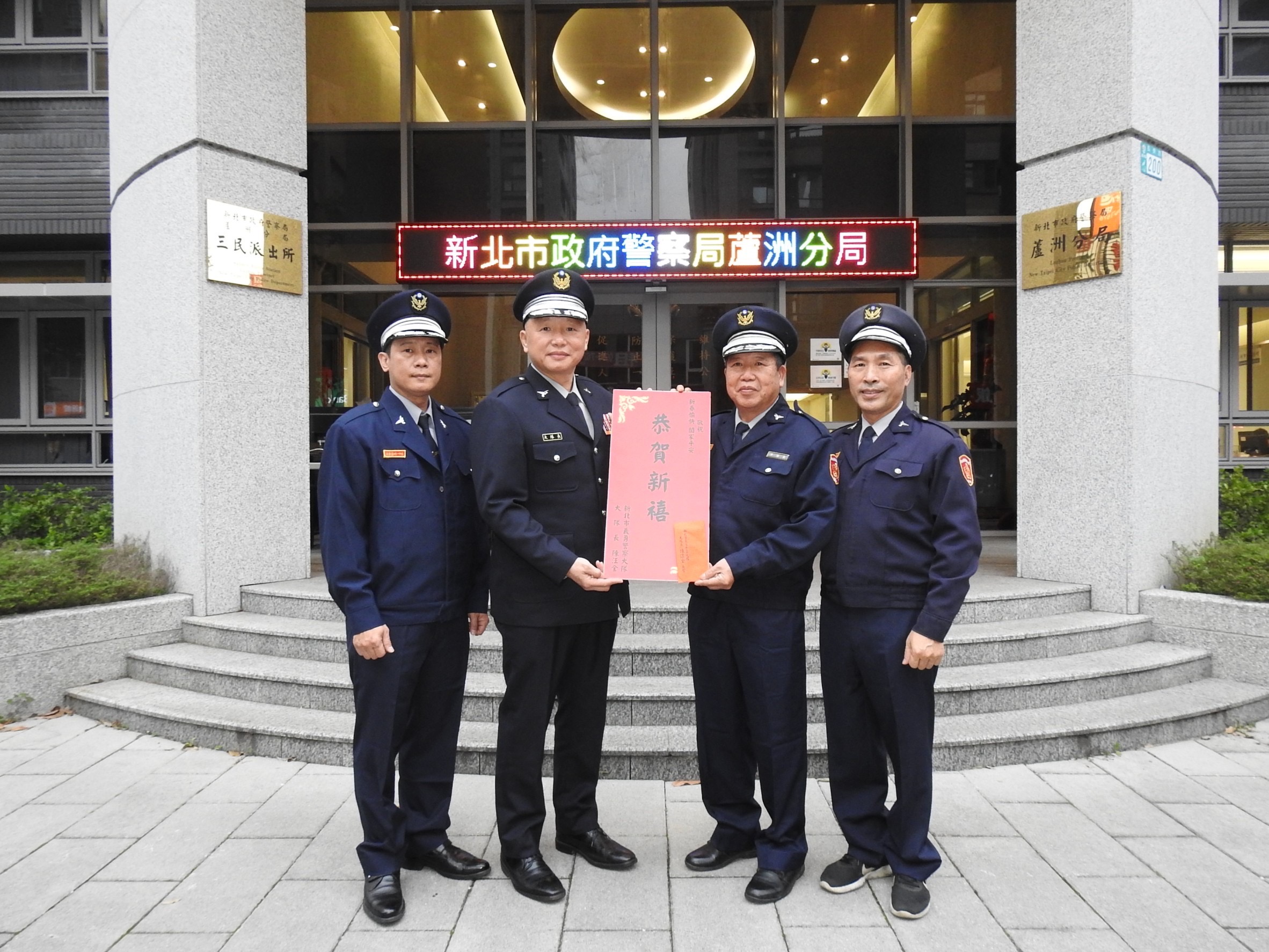 警力有限 民力無窮|義警民防大隊長慰勞蘆洲警民力辛勞