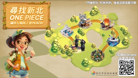 廉政法規專案宣導計畫